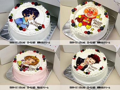 5号サイズのケーキ 今人気の誕生日ケーキはコレ Happy Birthday Project