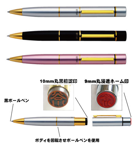 シャチハタ ネームペン ネーム印 訂正印 「スタンペンGK」