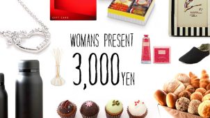 女性が喜ぶ誕生日プレゼント3000円以内