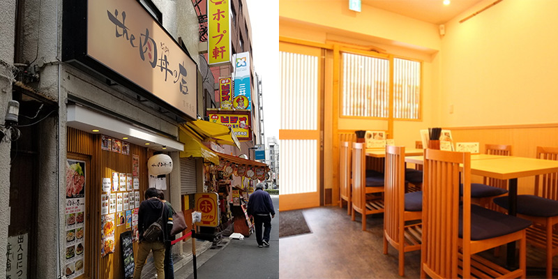 the肉丼の店 吉祥寺店