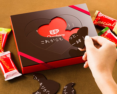 キットカット ショコラトリー メッセージパズル バレンタインチョコ