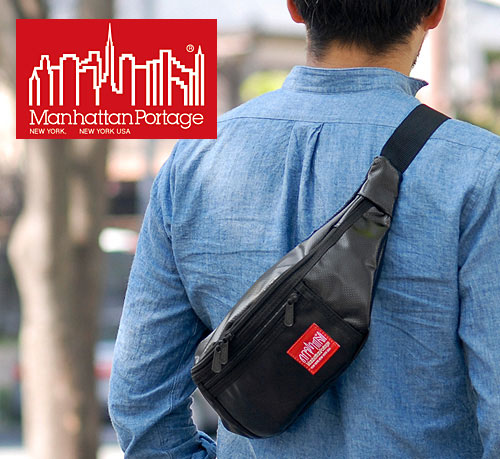 マンハッタンポーテージ(manhattanportage)ウエストバッグ　大学生彼氏の誕生日プレゼント