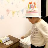 子供の誕生日を素敵に演出！「きねんびばこ」で謎解き宝探しサプライズ！