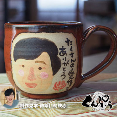 似顔絵マグカップ 母の日プレゼント