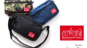 「Manhattan Portage」のジョガーバッグ