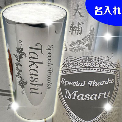 男っぽいデザインが素敵！「名入れステンレス タンブラー400ml」