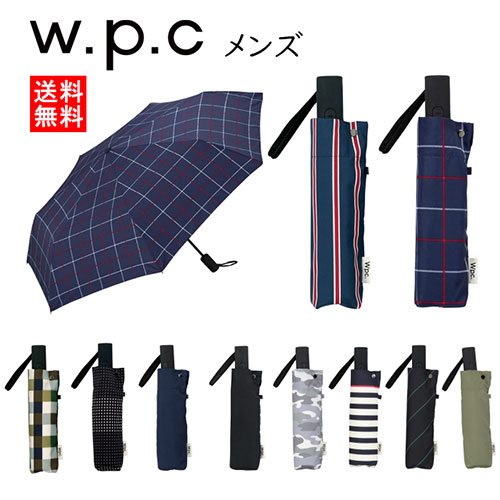 おしゃれで使いやすい！「w.p.c公式 自動開閉折りたたみ傘」