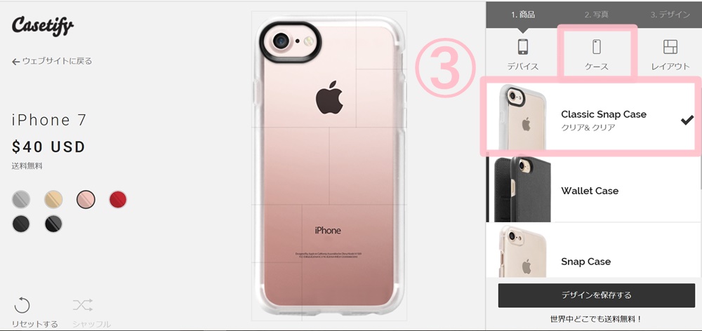 casetify ケースの種類