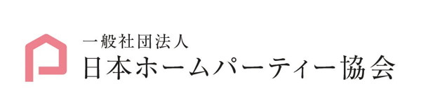 日本ホームパーティー協会　ロゴ