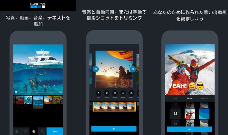 思い出ムービーが手軽に作れる動画作成スマホアプリ10選 Happy Birthday Project