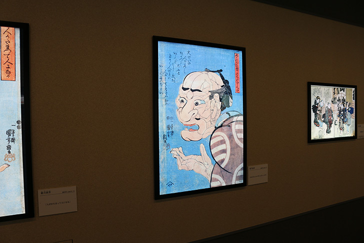 熱海城　浮世絵・春画展