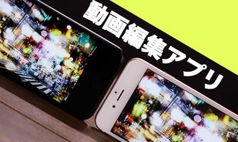 思い出ムービーが手軽に作れる動画作成スマホアプリ10選 Happy Birthday Project