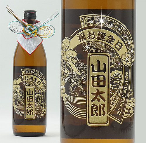 名入れ彫刻 麦焼酎 泥亀900ml - 名前入り 麦焼酎