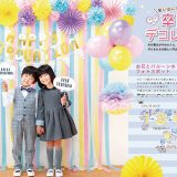 卒業デコレーション　フォトブース