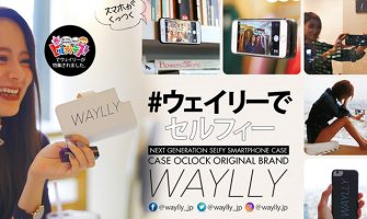 WAYLLY ウェイリー　くっつくスマホケース　プレゼント