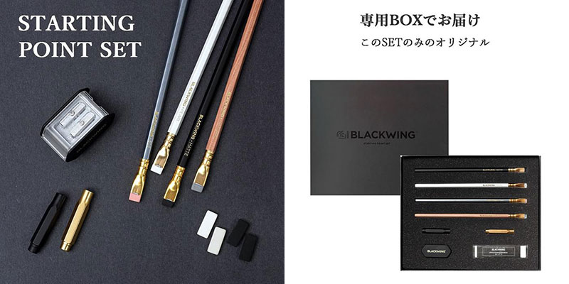 BLACKWING STARTING POINT SET