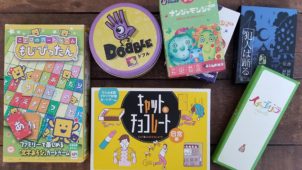 小学生推薦！めっちゃ面白くて盛り上がる！おすすめカードゲームランキングベスト７！