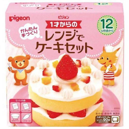 ピジョン 1才からのレンジでケーキセット