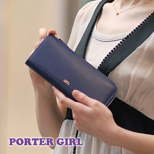 ポーターガール PORTER GIRL