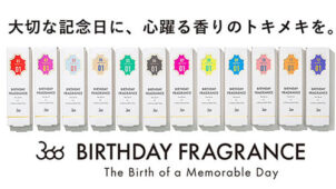 366 BIRTHDAY FRAGRANCE