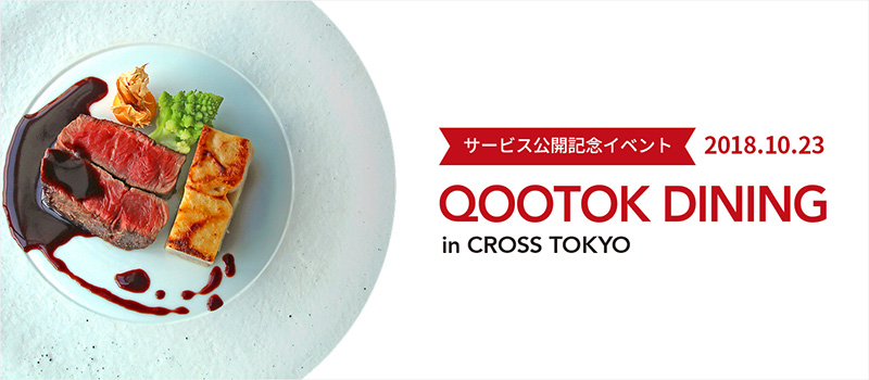 QOOTOK DINING