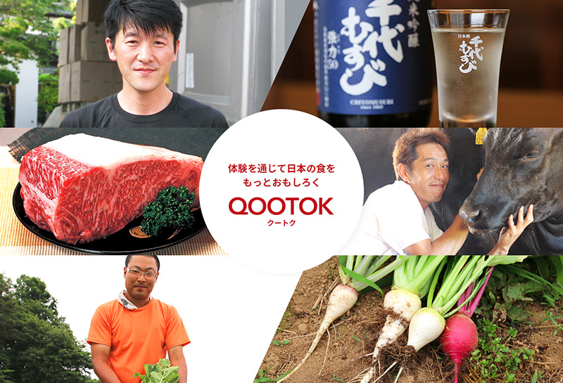 「QOOTOK DINING」の魅力