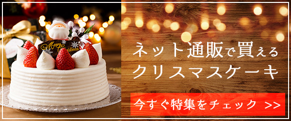 ケーキサイズ早見表 Happy Birthday Project