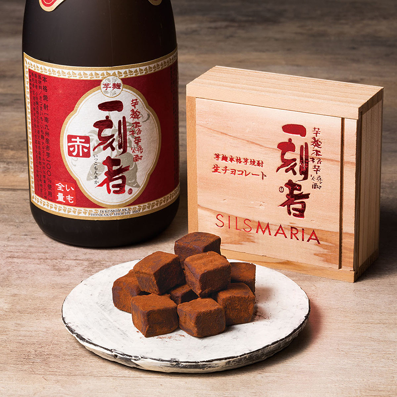シルスマリア バレンタインチョコレート