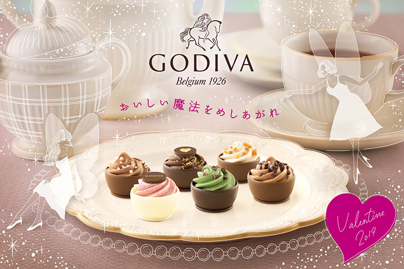 ゴディバ GODIVA 2019バレンタインコレクション