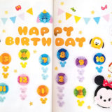 ディズニーツムツムお誕生表 ペーパーファン