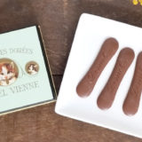 デメル（DEMEL）ソリッドチョコ 猫ラベル・ミルクを食べてみた感想