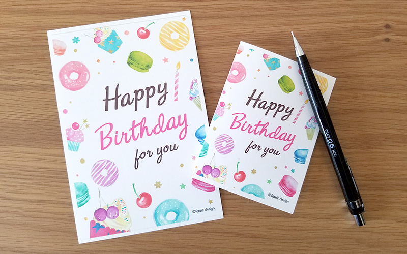 おしゃれなバースデーカードの無料テンプレート集（デザイン・印刷素材） | Happy Birthday Project