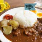 お父さんが喜ぶ本気カレー！父の日に作りたい「本格ビーフカレー」のレシピ・作り方