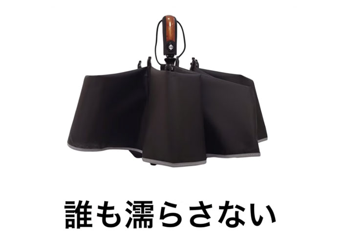 日本発！誰も濡らさない折りたたみ傘「NURASAN」