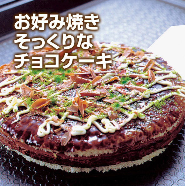 通販おもしろケーキ31選 誕生日サプライズに最適なインスタ映えケーキ Happy Birthday Project