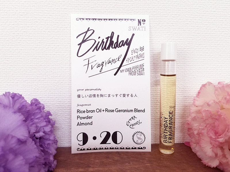 BIRTHDAY FRAGRANCE（バースデーフレグランス）の商品レビュー