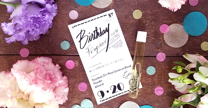 366日の香りを揃えた「SWATi BIRTHDAY FRAGRANCE（バースデーフレグランス）」