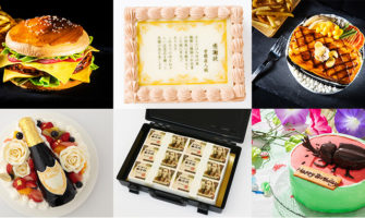 通販おもしろケーキ31選 誕生日サプライズに最適なインスタ映えケーキ Happy Birthday Project