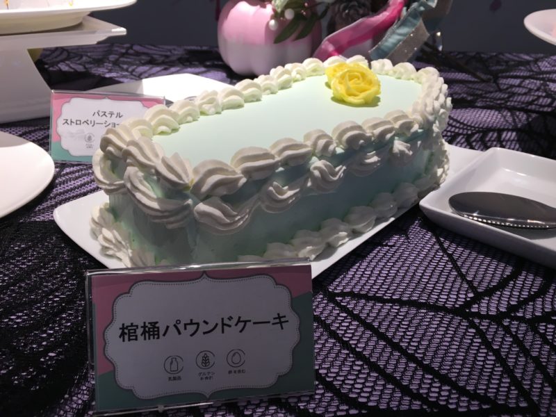 棺桶パウンドケーキ