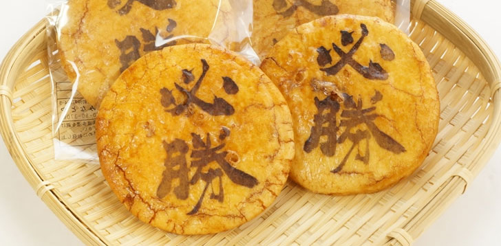 「必勝」の想いが伝わる！煎餅・お菓子