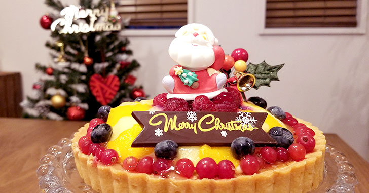 Cake.jpのクリスマスケーキ「フルーツタルト 18cm」を食べてみた感想