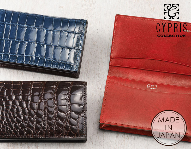 CYPRIS COLLECTION 名刺入れ（通しマチ）艶クロコダイル&シラサギレザー