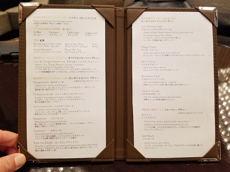 【実食レポ】ストロベリーアフタヌーンティー／アトリウムラウンジ／ANAインターコンチネンタルホテル東京