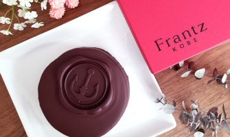 神戸フランツ「生チョコザッハ」を食べた感想