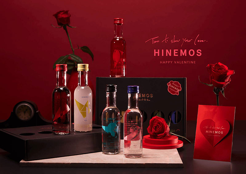 「HINEMOS」バレンタイン　飲み比べセット