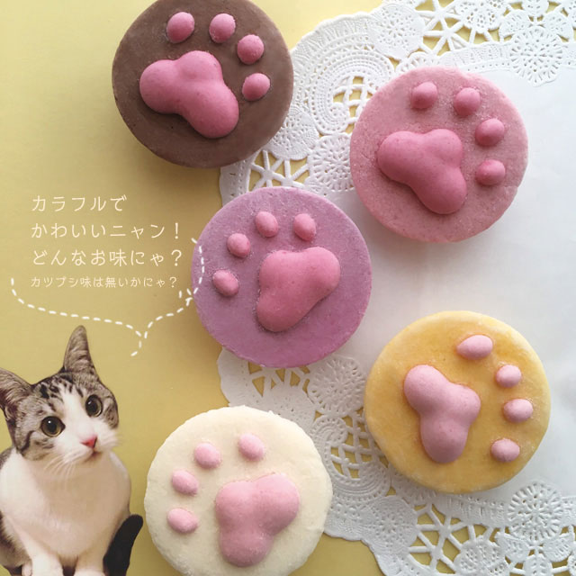 猫好きに贈りたい 猫モチーフの通販スイーツ お菓子まとめ Happy Birthday Project