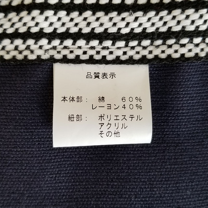 好きな文字や名前で作れる！オリジナル帆前掛けのレビュー・口コミ・感想