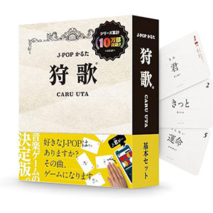 狩歌 CARU UTA 基本セット