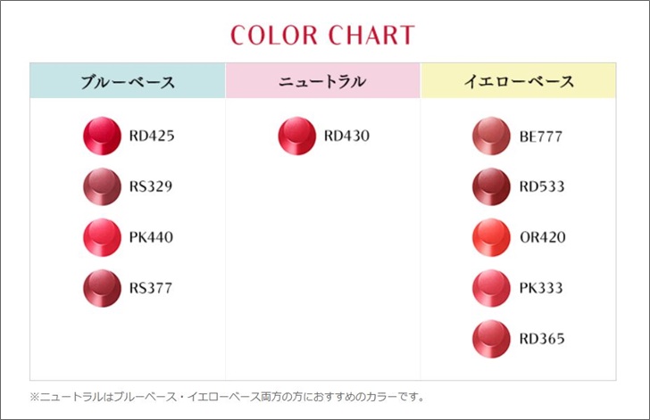 マキアージュ　彫刻サービス色見本