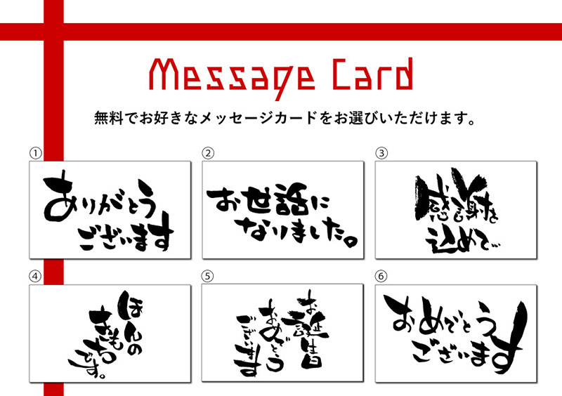 京都ヴェネト「京都宇治抹茶生チーズケーキ ジェミニ」メッセージカード無料